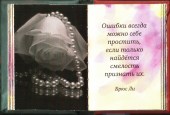 Себе любимой 26